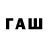 Дистиллят ТГК жижа fan.akk.pes.,