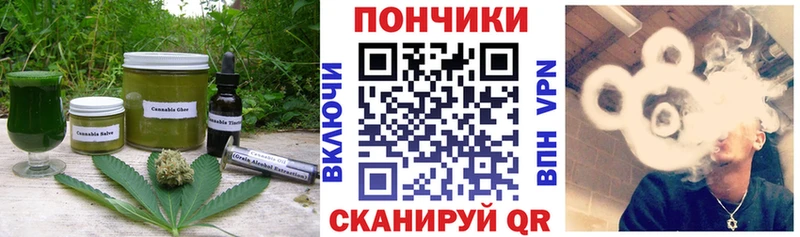 Cannafood конопля  Старый Оскол 