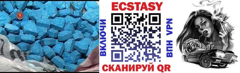 Ecstasy 250 мг  где купить наркоту  Старый Оскол 
