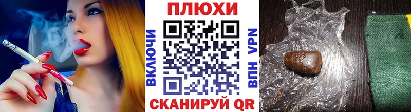 где купить наркоту  Старый Оскол  Гашиш гарик 