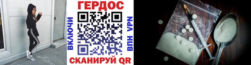 Героин гречка купить цена Старый Оскол