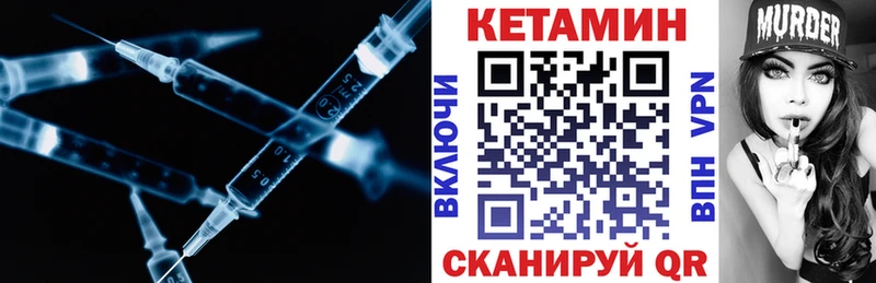 КЕТАМИН ketamine  мега онион  Старый Оскол 