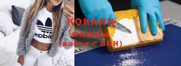 герыч Вязьма