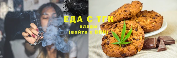 герыч Вязьма