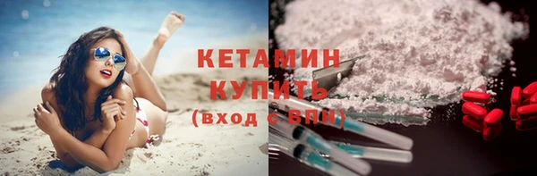 ГАЛЛЮЦИНОГЕННЫЕ ГРИБЫ Володарск