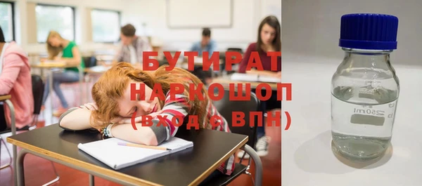 ПСИЛОЦИБИНОВЫЕ ГРИБЫ Верхний Тагил