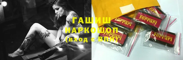 ПСИЛОЦИБИНОВЫЕ ГРИБЫ Верхний Тагил