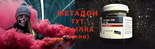 ГАЛЛЮЦИНОГЕННЫЕ ГРИБЫ Володарск