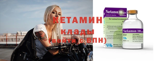 ПСИЛОЦИБИНОВЫЕ ГРИБЫ Верхний Тагил