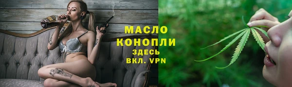 крисы Волосово