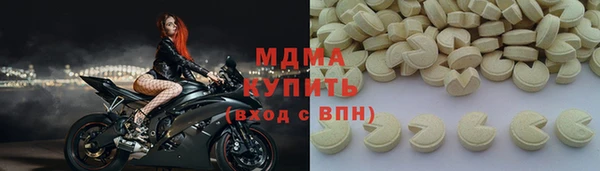 герыч Вязьма