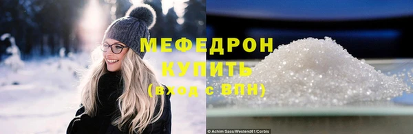 эйфоретик Верея