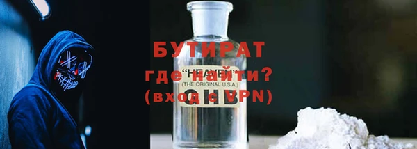 ГАЛЛЮЦИНОГЕННЫЕ ГРИБЫ Володарск