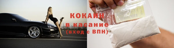 ГАЛЛЮЦИНОГЕННЫЕ ГРИБЫ Володарск