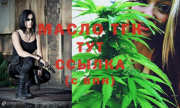 MDMA Вязники