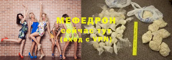 эйфоретик Верея