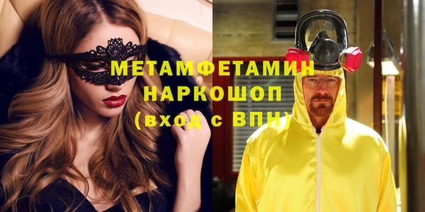 COCAINE Верхнеуральск