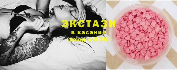 эйфоретик Верея