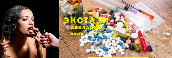 COCAINE Верхнеуральск
