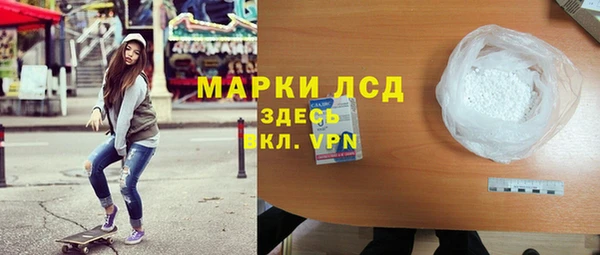 ГАЛЛЮЦИНОГЕННЫЕ ГРИБЫ Володарск