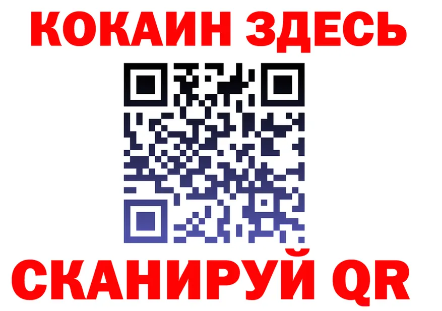 COCAIN FishScale ссылки даркнет МЕГА Старый Оскол
