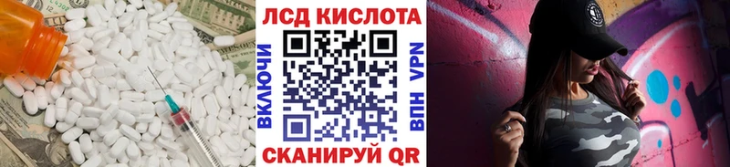 ЛСД экстази кислота  Старый Оскол 