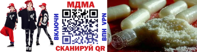 МДМА crystal  МЕГА ТОР  Старый Оскол 