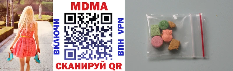МДМА VHQ Старый Оскол