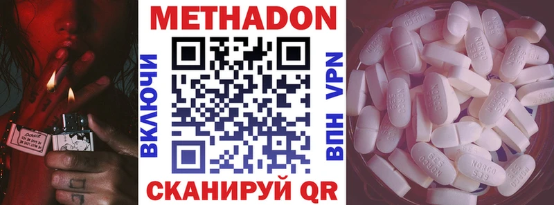 где можно купить   Старый Оскол  Метадон methadone 
