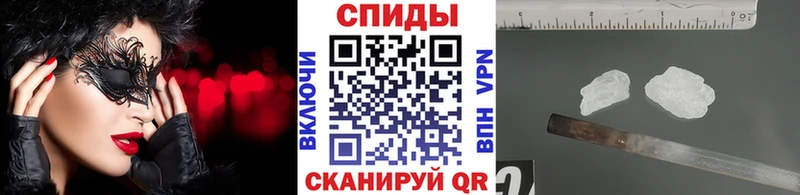 mega рабочий сайт  Старый Оскол  МЕТАМФЕТАМИН кристалл 