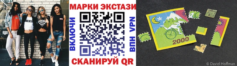 Марки NBOMe 1,5мг  Старый Оскол 