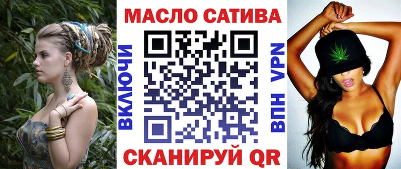 Дистиллят ТГК концентрат Старый Оскол