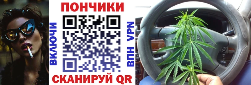 Шишки марихуана конопля Старый Оскол